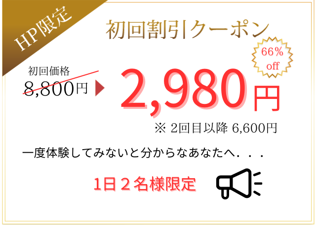 改善しました！